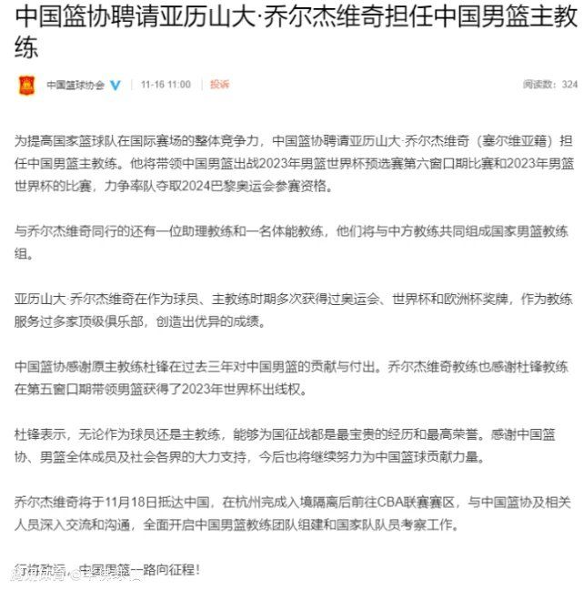 国米已经为泽林斯基开出了一份四年合同，税后年薪400万欧元，这已经超过了泽林斯基目前的合同年薪（300万），因此很有吸引力。